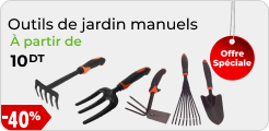 promotion jardin  arkan 5 outils jardin Serfouette, Transplantoir, râteau à main , mini fourche et rateau à feuille Acem 