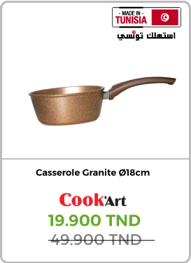 Casserole Granite Ø18cm - Beige