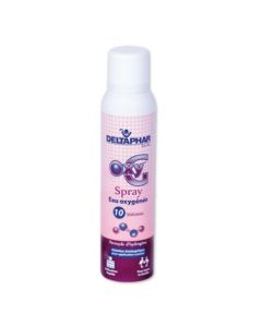 Nan Oxy G Spray 150 ml - Antiseptique - Premiers Secours
