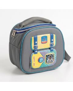 Sac à goûter 3D isothermique enfant - Flight School - Gris
