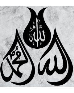 Décorations Murales en Bois – Style Islamique