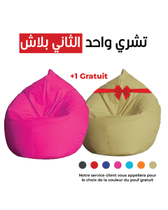 Poufs Poire Kids XL EU COSY - 70X90 cm - Rose