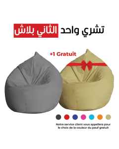 2 Poufs Poire Kids XL EU COSY - 70X90 cm - Gris + 1 Gratuit