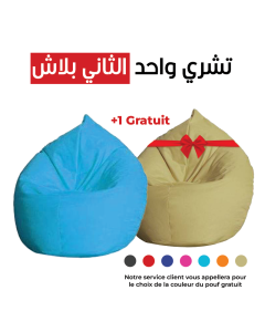 Poufs Poire Kids XL EU COSY - 70X90 cm - BLEU