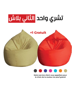 Poufs Poire Kids XL EU COSY - 70X90 cm - Beige
