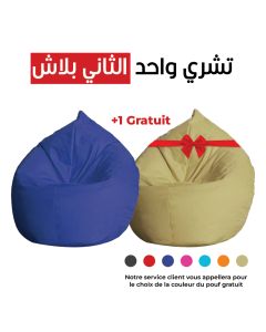 Poufs Poire Kids XL EU COSY - 70X90 cm - Bleu bic