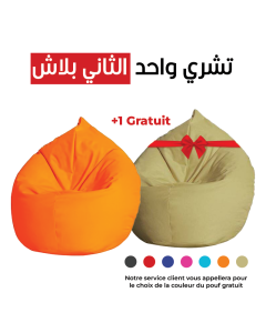 Poufs Poire Kids XL EU COSY - 70X90 cm - Orange 