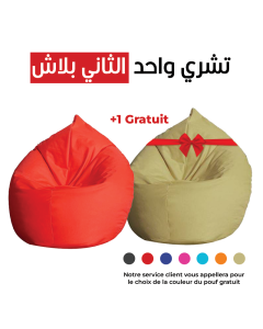 Poufs Poire Kids XL EU COSY - 70X90 cm - Rouge 