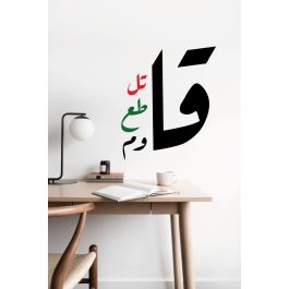 Sticker mural Palestine Artzy - 57x47 cm - Noir