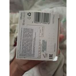 Crème Visage Vegan Amande 50ml - Lirene - Hydratante &