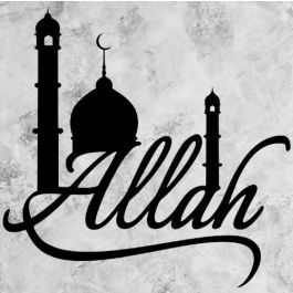 Décorations Murales en Bois – Style Arabesque Islamique