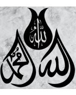 Décorations Murales en Bois – Style Islamique