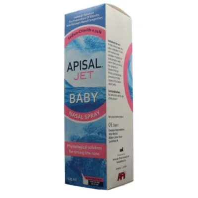 Aspire Spray Nasal 15ml - Prix Tunisie | Arkan.tn