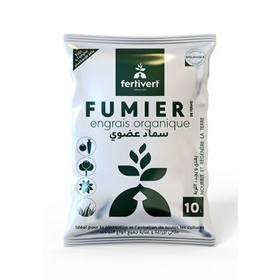 FUMIER FERTIVERT 10L - Prix Tunisie | Arkan.tn