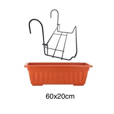 Lot de 2 Bac à Fleurs - Marron - 60x20x18cm avec support Balcon