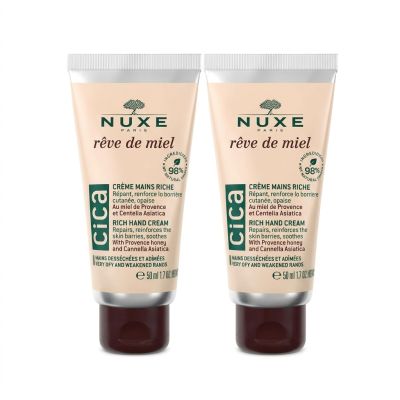 NUXE Rêve de Miel Cica Crème Mains (Lot x2)... | Arkan.tn